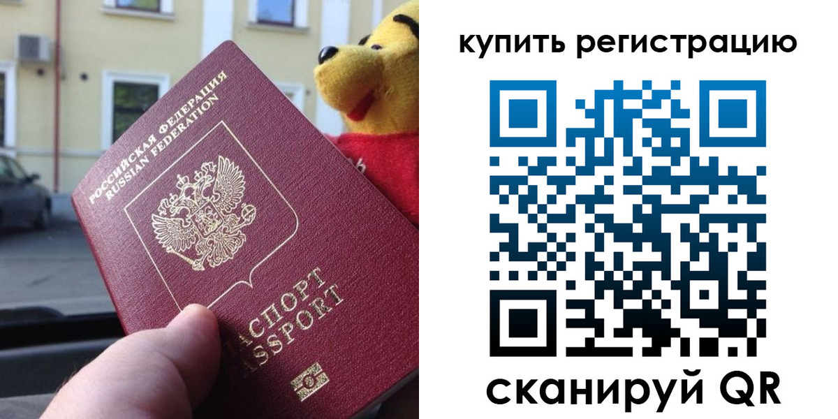 прописка иностранных граждан в Киришах