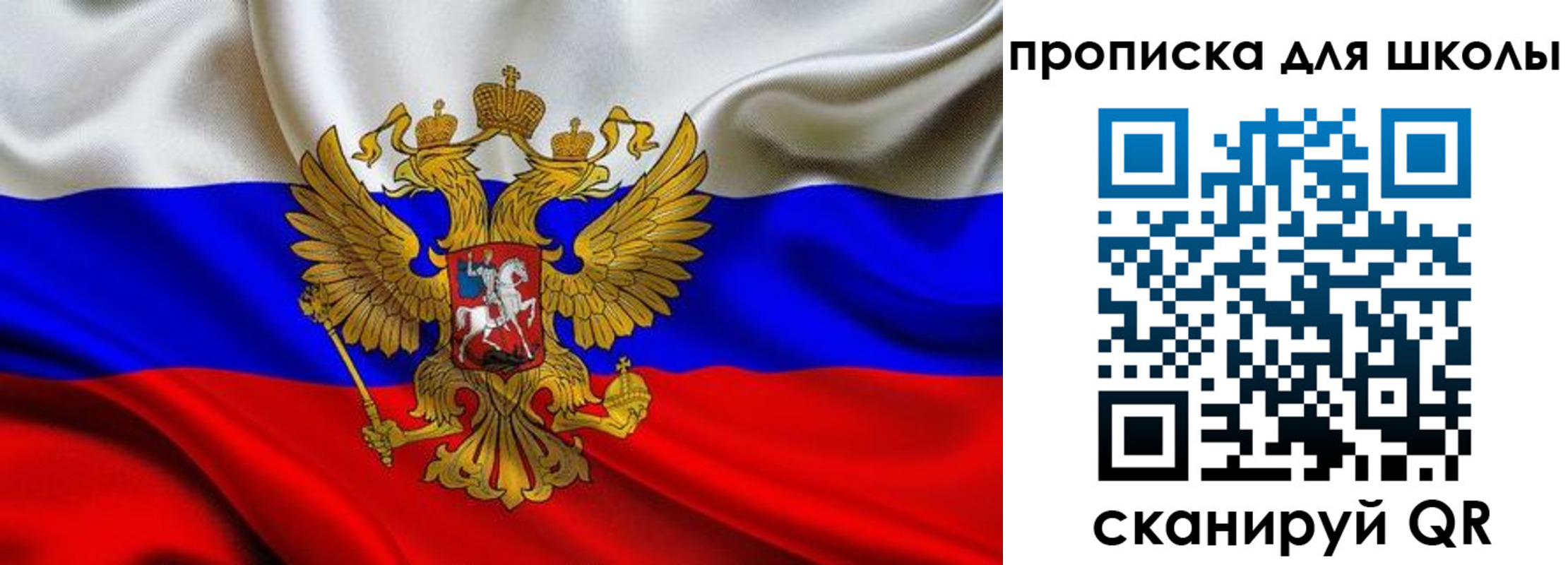 временная регистрация надежно в Киришах