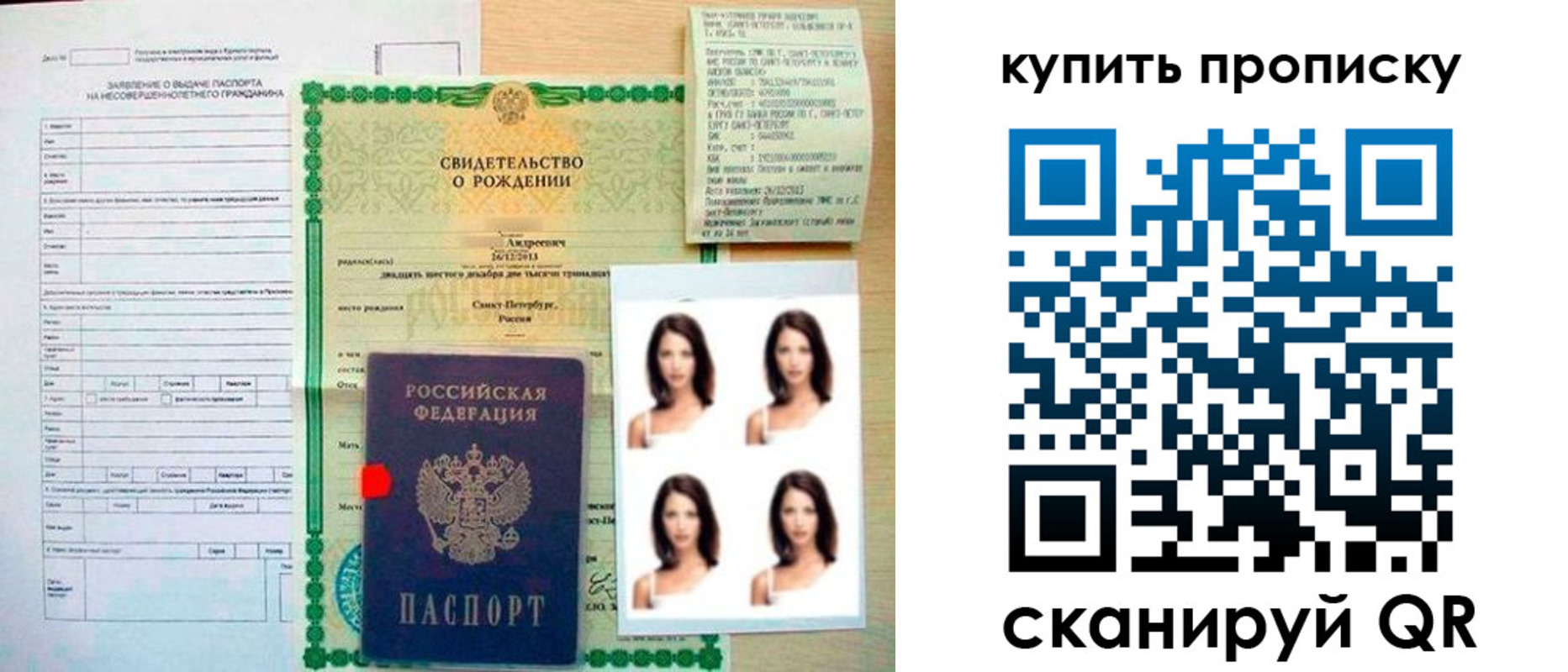где прописаться в Киришах