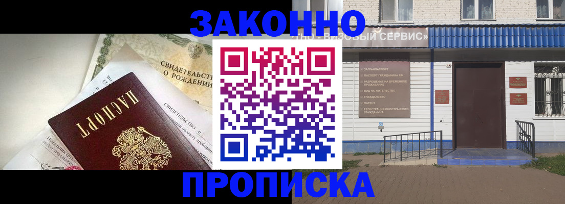 миграционный учет в Киришах