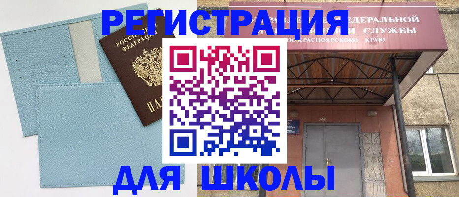 прописка для военкомата в Киришах