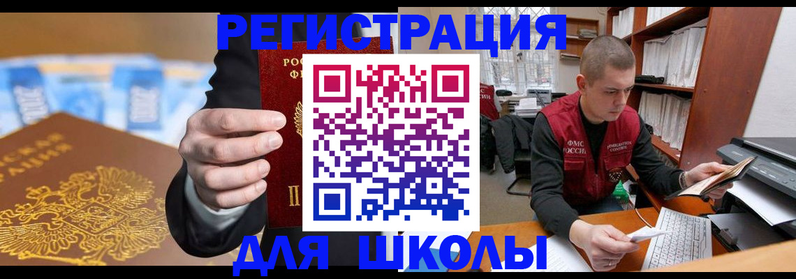 прописка в квартире в Киришах